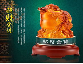 金鼎盛招財金蟾琉璃擺件 寓意與工藝的完美融合
